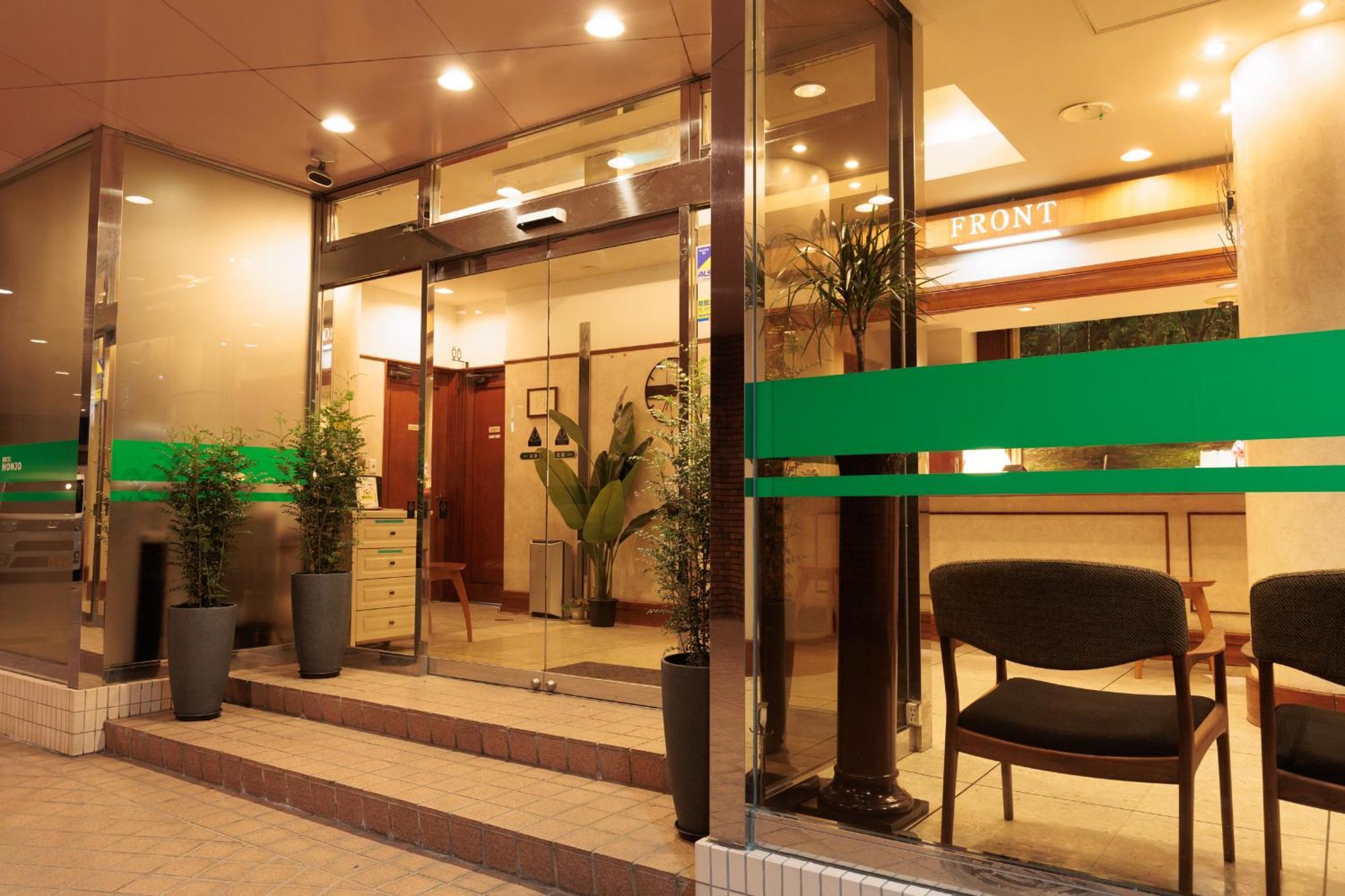 Hotel 혼조 외부 사진