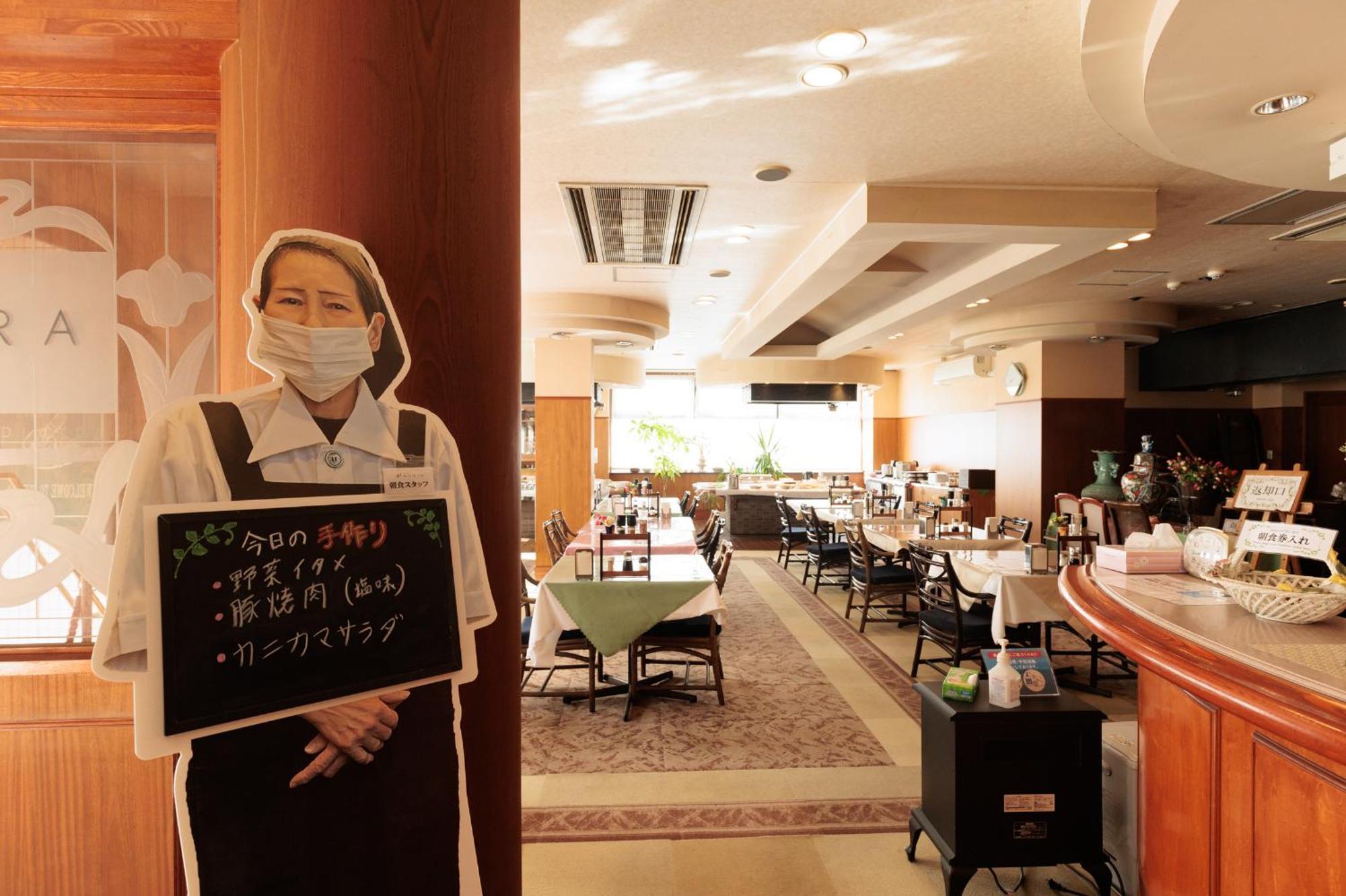 Hotel 혼조 외부 사진