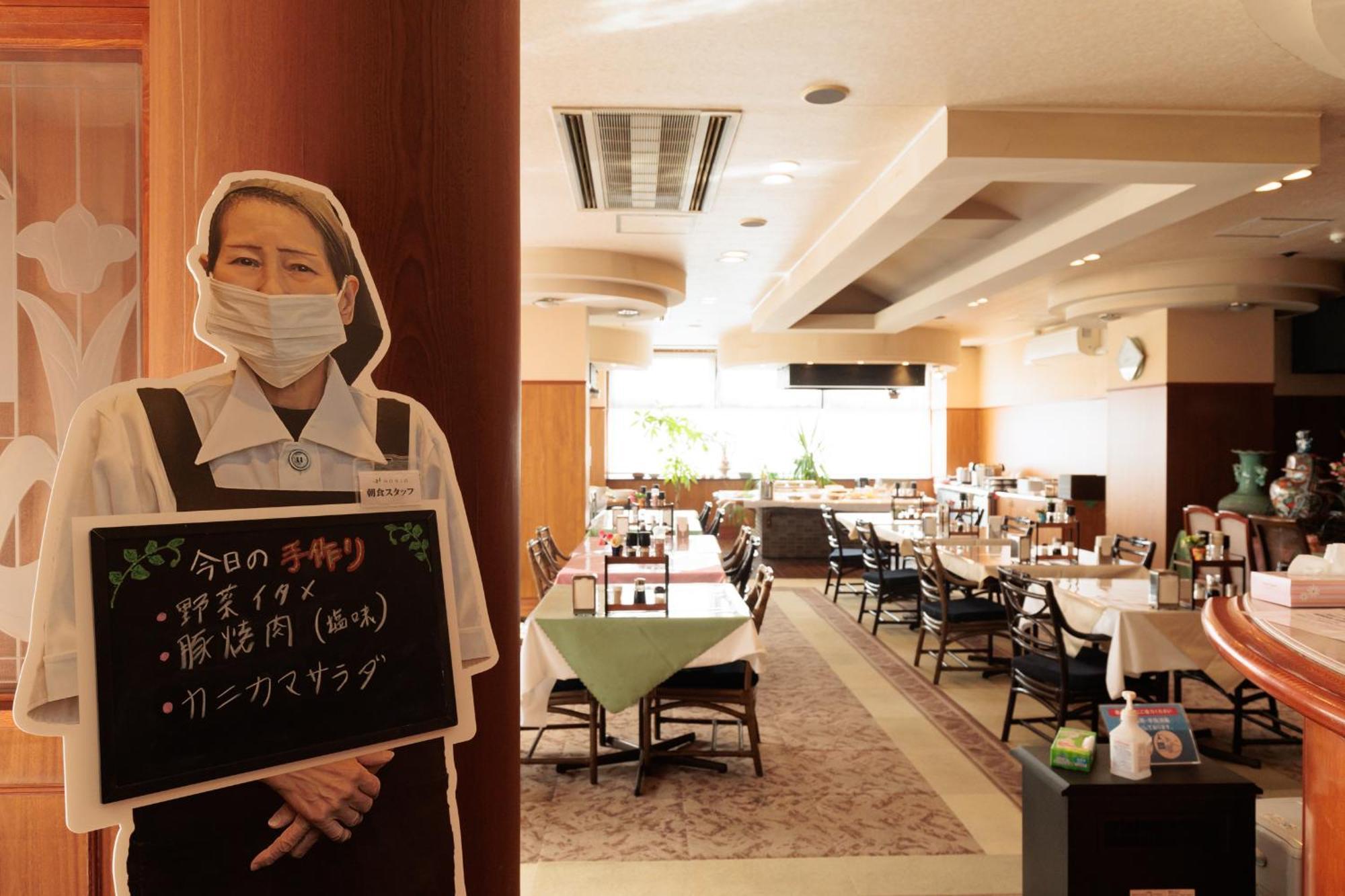 Hotel 혼조 외부 사진