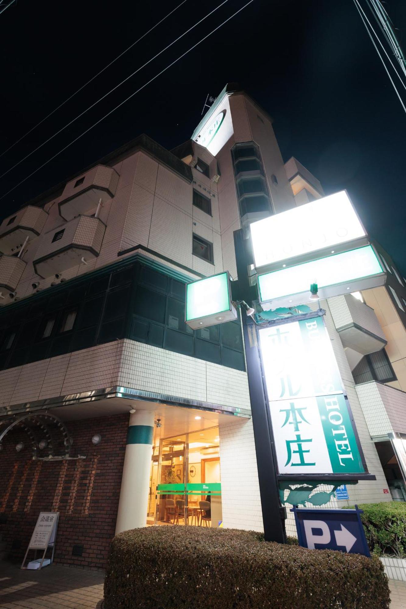 Hotel 혼조 외부 사진